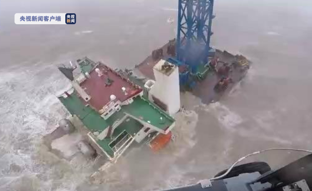 痛心！“福景001”海工風電起重船錨鏈斷裂遇險沉沒 26人失聯